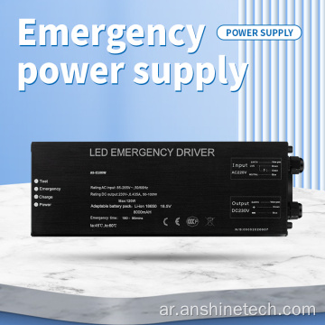 UFO High Bay Light سائق الطوارئ